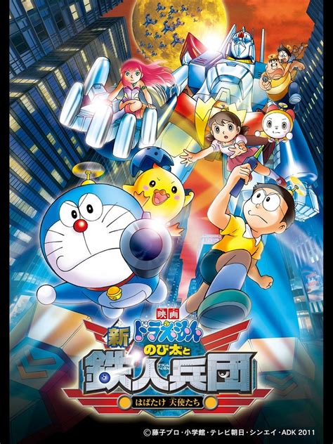 doraemon first movie